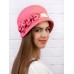 Фетровый шерстяной капор 315 розовый Фетровый шерстяной капор 315 розовый